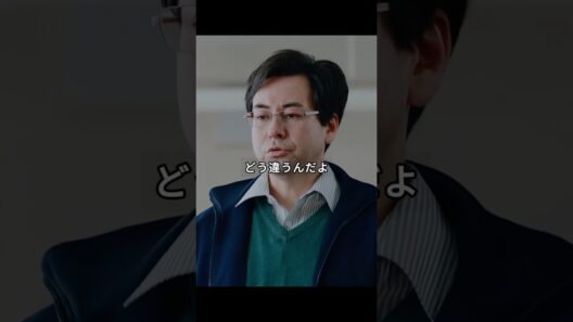 「ブラッシュアップライフ第4話」３周かけて学んだこと。「黙ってるのが、一番」では済まされない教師との闘い￼