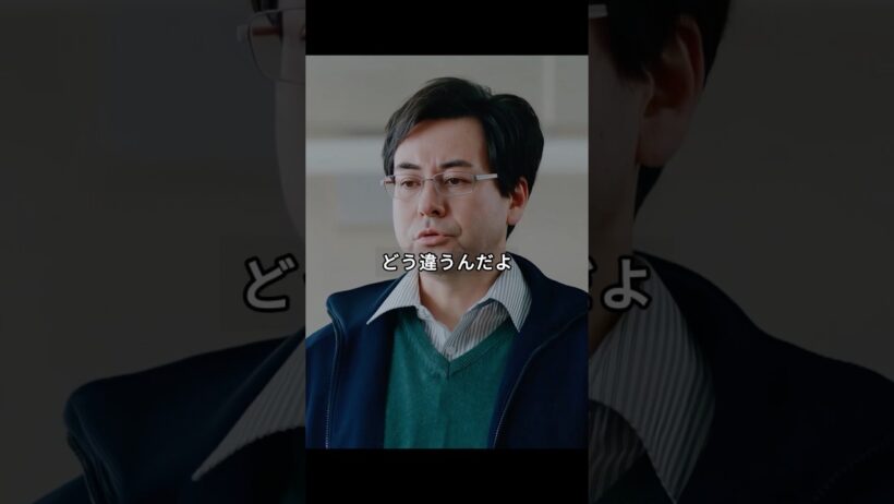 「ブラッシュアップライフ第4話」３周かけて学んだこと。「黙ってるのが、一番」では済まされない教師との闘い￼