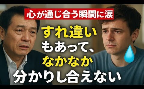 🎬 【トレンド入り確実‼️】生瀬勝久×トミー・バストウ🔥心が通じ合う瞬間に涙💧『ばけばけ』が描く“すれ違い”の真実とは⁉️