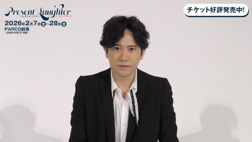 舞台『プレゼント・ラフター』稲垣吾郎コメントmovie