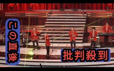 【紅白】堺正章が26年ぶり紅白ステージ「年取りましたよ～」Rockon Social Clubと共に登場