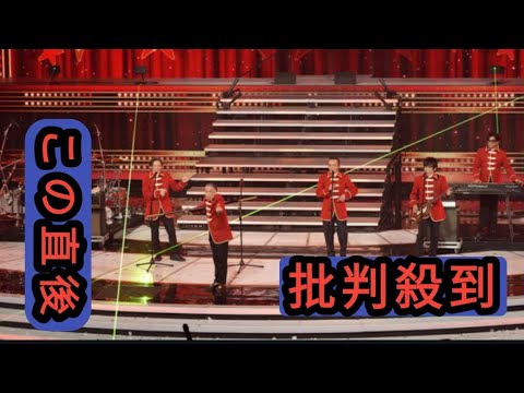 【紅白】堺正章が26年ぶり紅白ステージ「年取りましたよ～」Rockon Social Clubと共に登場