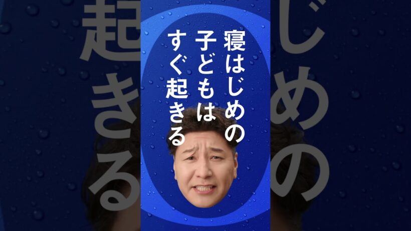 アサヒゼロ WEBCM 「冷蔵庫の音」篇 チョコレートプラネット（長田庄平、松尾駿）