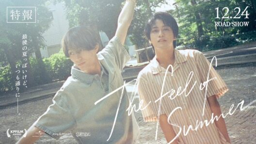 King & Prince「The feel of Summer」特報 (King & Prince “STARRING” Film Collection)
