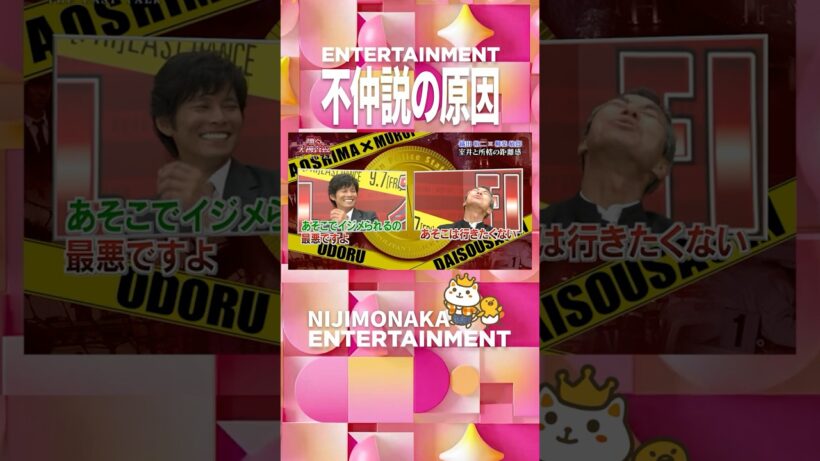 織田裕二×柳葉敏郎『2人の距離感と想い』｜不仲説の真相｜『踊る大捜査線 N.E.W.』2026年秋公開！＜踊る大捜査線 THE LAST TALK＞