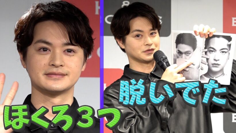 瀬戸康史　見どころは「3つのほくろ」、「すっごい脱いでた」 20周年記念書籍発売