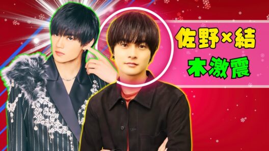 視聴者驚愕！佐野勇斗＆結木滉星の本気バトル舞台裏…まさかの“平和コメント”が話題に | #佐野勇斗 | #結木滉星 | #ESCAPEドラマ
