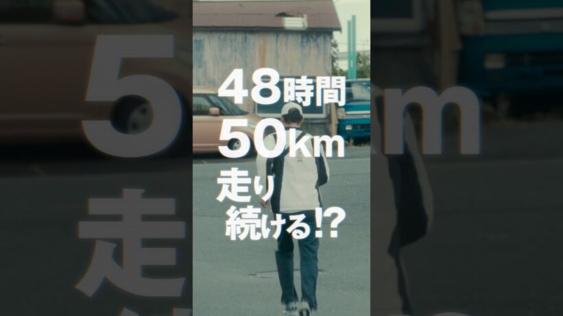 味方ゼロ！逃げ場ナシ！覚えのない殺人容疑によりSNSで大炎上🔥#映画俺ではない炎上 9/26🔥劇場公開🔥 #阿部寛 #芦田愛菜 #藤原大祐 #長尾謙杜 #夏川結衣
