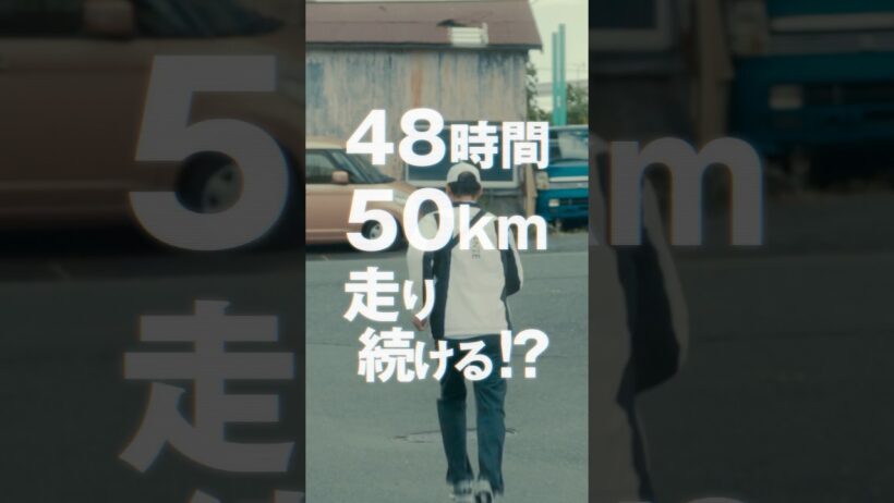 味方ゼロ！逃げ場ナシ！覚えのない殺人容疑によりSNSで大炎上🔥#映画俺ではない炎上 9/26🔥劇場公開🔥 #阿部寛 #芦田愛菜 #藤原大祐 #長尾謙杜 #夏川結衣