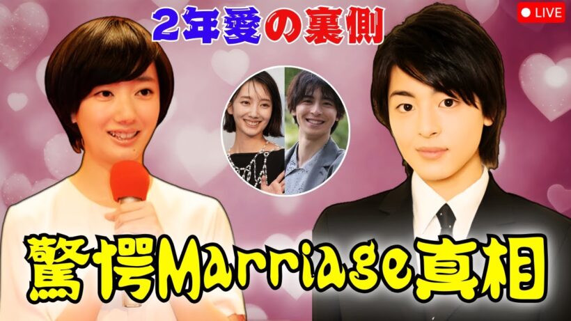 ファン騒然の裏側に迫る！ |#波瑠 | #高杉真宙  |#芸能ニュース