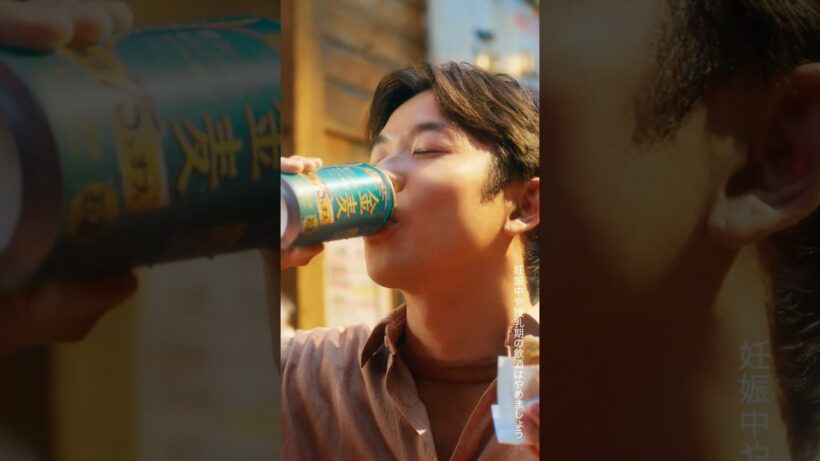 金麦〈糖質75%オフ〉『誘惑の商店街』篇 15秒縦型 仲野太賀 サントリー CM