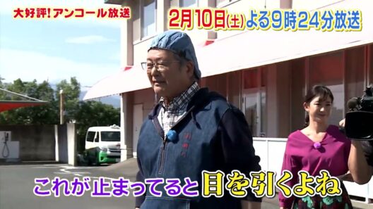 ゲスト：小野寺昭【おぎやはぎの愛車遍歴】2/10（土）よる9時24分※アンコール放送