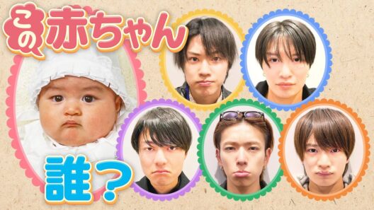 ACEes【幼少期大公開🐴】12年前の僕らはどうだったかな？