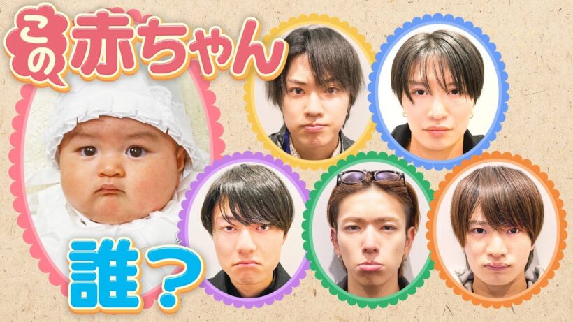 ACEes【幼少期大公開🐴】12年前の僕らはどうだったかな？