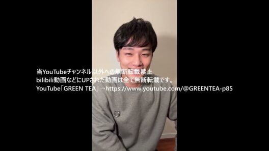 中川大輔 インスタライブ 2025年11月28日