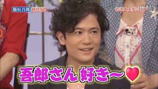 島田紳助 「稲垣吾郎 初登場!おネエ大集合SP」おネエ大集合SP