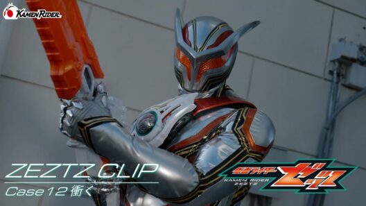 【公式切り抜き】ZEZTZ CLIP Case12 衝く #仮面ライダーゼッツ