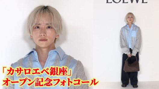 板垣李光人、水色シャツで爽やかに登場！アート好きならではの視点で語る「カサロエベ銀座」の魅力