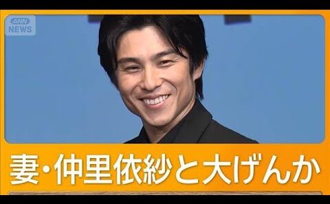 中尾明慶　年末に妻・仲里依紗と大げんか「加湿器に水を入れてる入れてない問題で」【グッド！モーニング】(2026年1月9日)