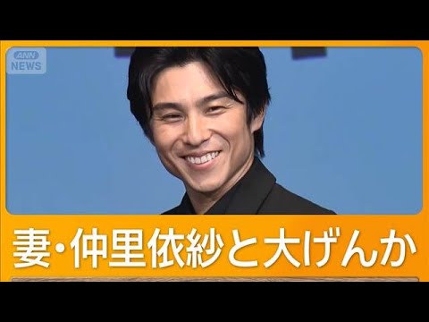 中尾明慶　年末に妻・仲里依紗と大げんか「加湿器に水を入れてる入れてない問題で」【グッド！モーニング】(2026年1月9日)