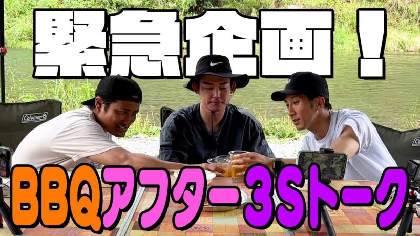 WEST.【作業用BGM？】ゆる３ショットトーク