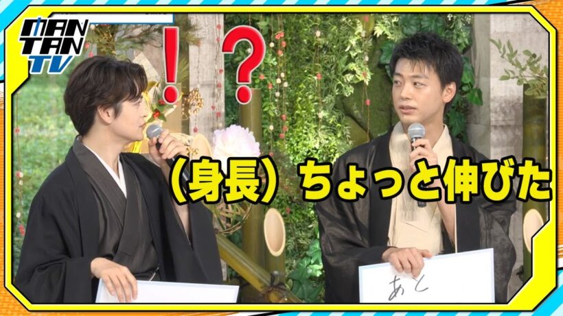 竹内涼真、身長伸び続けている！？　「20歳で止まると言われていますけど、僕伸びた」