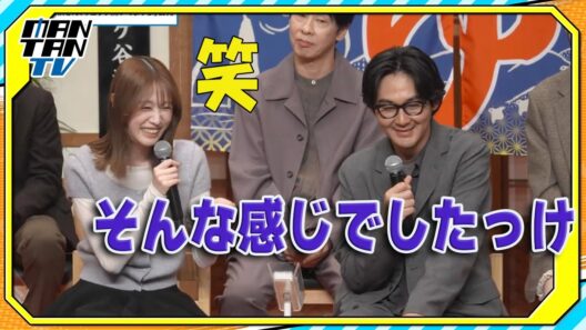 高橋ひかるのコメントに松田龍平「そんな感じでしたっけ？」　金曜ナイトドラマ『探偵さん、リュック開いてますよ』会見
