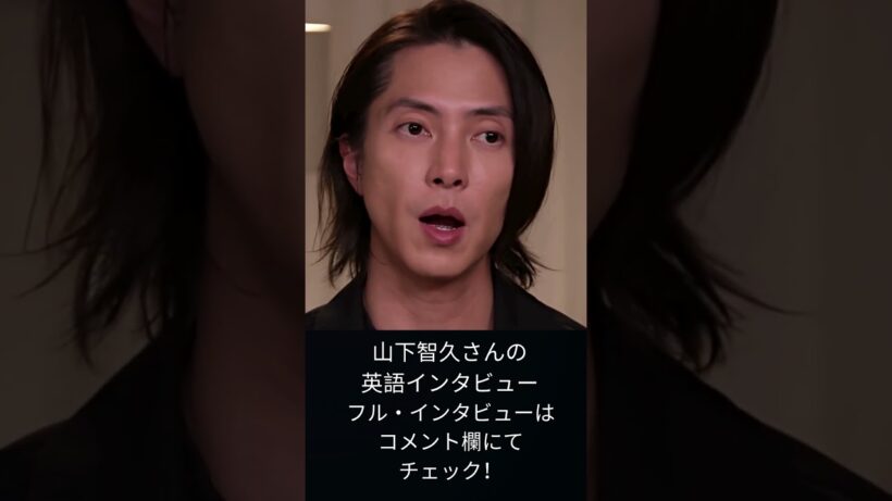 神の雫 / Drops of God : 山下智久、フルール・ジェフリエ（英語インタビュー）