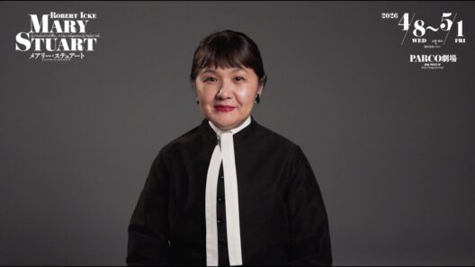 舞台「メアリー・ステュアート」犬山イヌコ コメントmovie