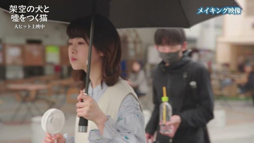 高杉真宙×伊藤万理華×深川麻衣の3ショットを捉えた貴重なメイキング映像解禁！映画『架空の犬と嘘をつく猫』大ヒット上映中！