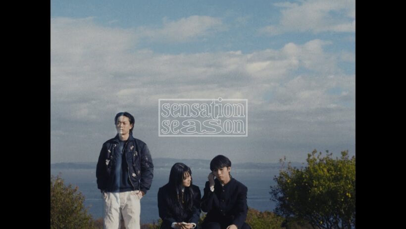 菅田将暉 『Sensation Season』