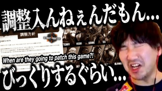 "I was so naive…" Daigo's new outlook on character selection and game balance【Daigo Umehara】