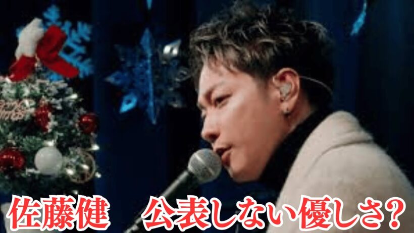佐藤健　公表しない優しさ？上白石萌音を守るために選んだ“あえて語らない”決断