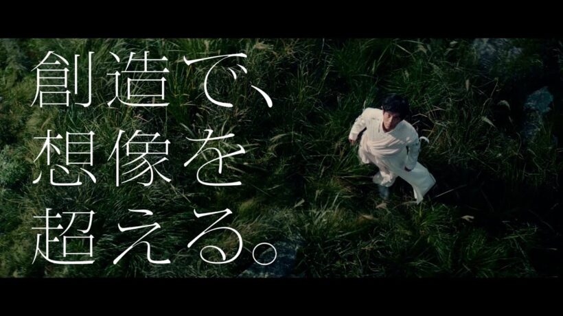 中外製薬 企業CM「未来を変える薬/中分子」篇（30秒）