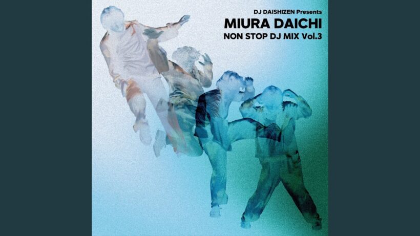 Polytope (DJ DAISHIZEN Presents 三浦大知 NON STOP DJ MIX Vol.3)