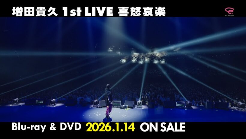 増田貴久 – 増田貴久 1st LIVE 喜怒哀楽 [30"SPOT]