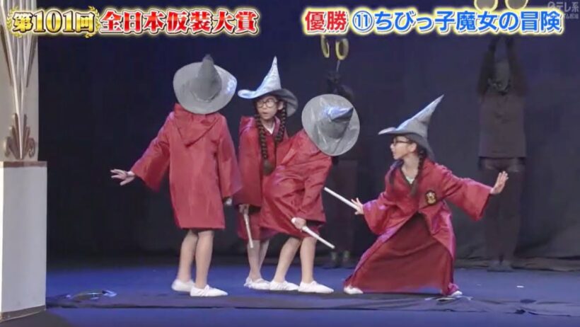 【第101回 欽ちゃん&香取慎吾の全日本仮装大賞2026】 ちびっ子魔女の冒険 優勝 に批判殺到。許せない。(勝本果 くまモン) 2026年1月12日