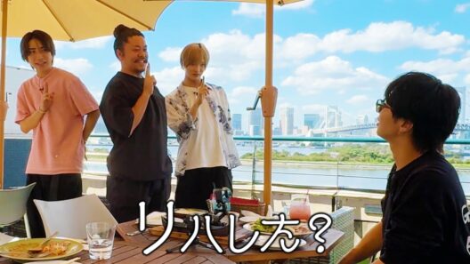 IMP.新とがちゃんと禁断の話…ってか絶景〜#199