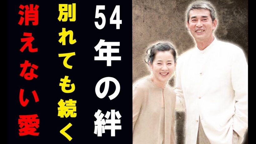 54年、沈黙しても消えなかった愛。吉永小百合と渡哲也が生涯抱き続けた“別れたのに終わらなかった恋”の
