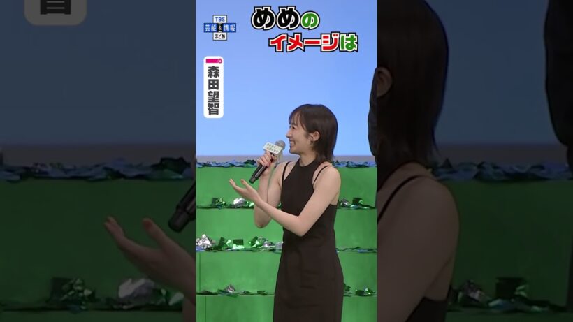 【目黒蓮】森田望智が持つイメージに「僕だって笑います！」〈期間限定〉#shorts