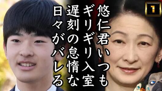 【A宮H様】いつもギリギリ入室と遅刻常習がバレる