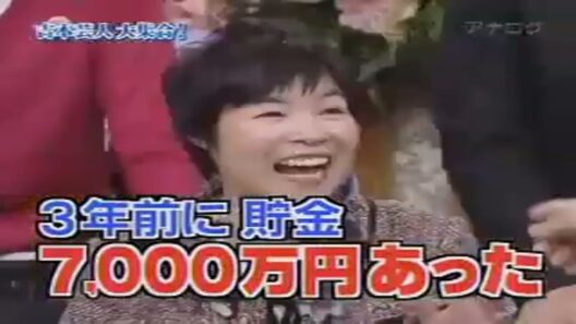 島田紳助 「絶対に圧新えてやる!」