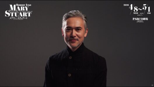 舞台「メアリー・ステュアート」大場泰正コメントmovie