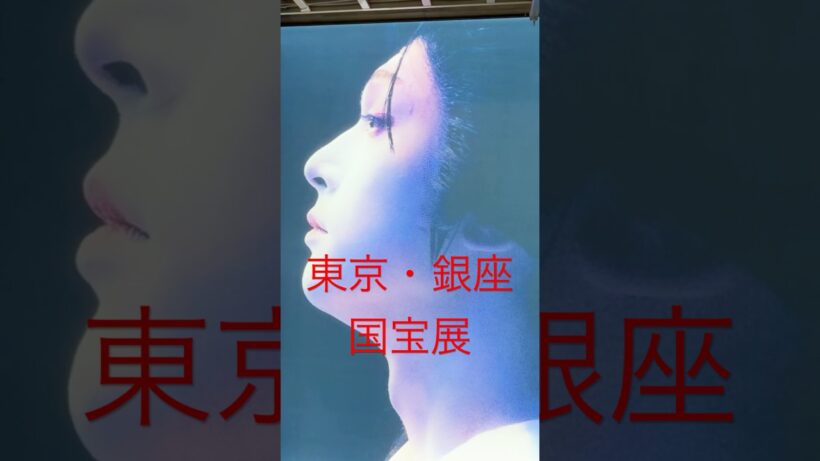 吉沢亮の鬼気迫る演技が写された特別展