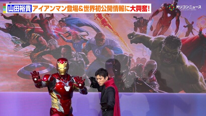 【アベンジャーズ・世界初公開】山田裕貴が大興奮！アイアンマン“アッセンブル”で会場大盛り上がり　特大オリジナルアートも初解禁　「ヒーローの日」アベンジャーズ重大ニュース発表イベント