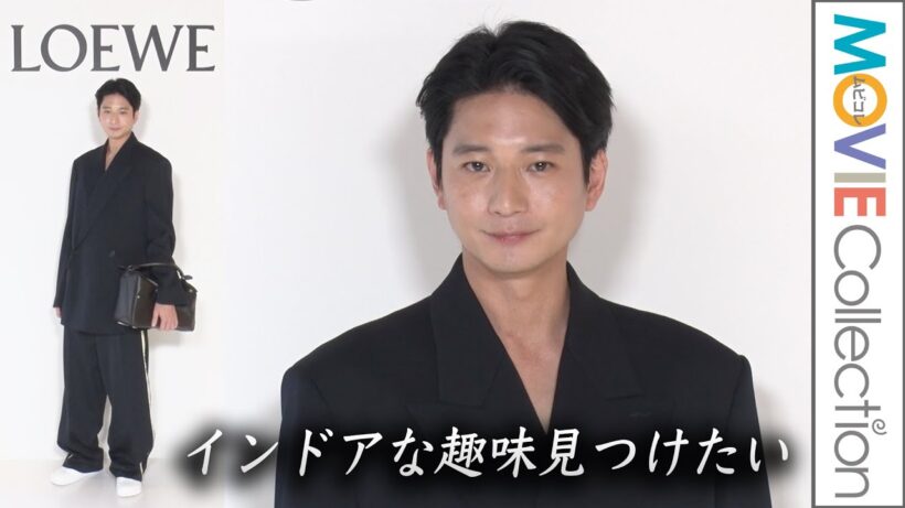 向井理、インドアな趣味見つけたい／「カサロエベ銀座」オープン記念フォトコール