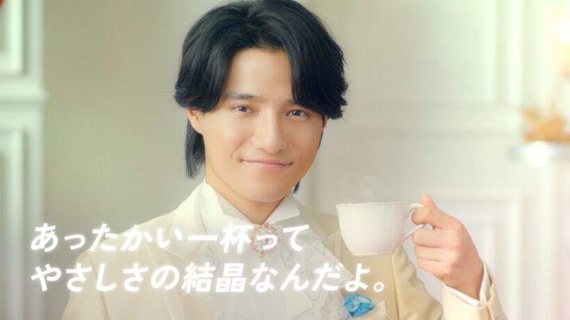 ミルクランド王国　鈴木悠仁「ロイヤルミルクティー」篇