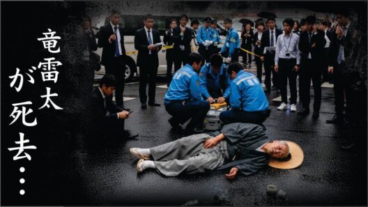 名脇役として生きた男・竜雷太 ― 主役にならなかった理由