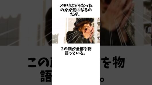 NGで破損事故？桐山漣が落ち込んだあるヤバすぎる失敗とは？