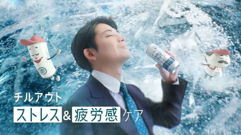 【チルアウト】 空気階段 「ストレスケア＆身だしなみ」篇 6秒 CHILL OUT